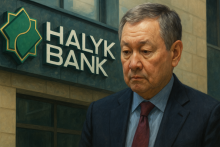 Халык Банк
