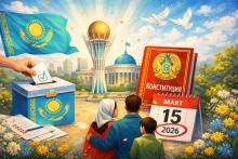 Референдум по новой Конституции