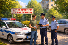 Полиция Костаная отменила штраф за парковку из-за незаконной таблички