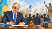 Токаев назначил новых членов трёх государственных органов
