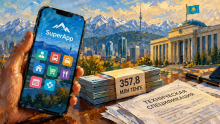 Разработка приложения SuperApp в Алматы